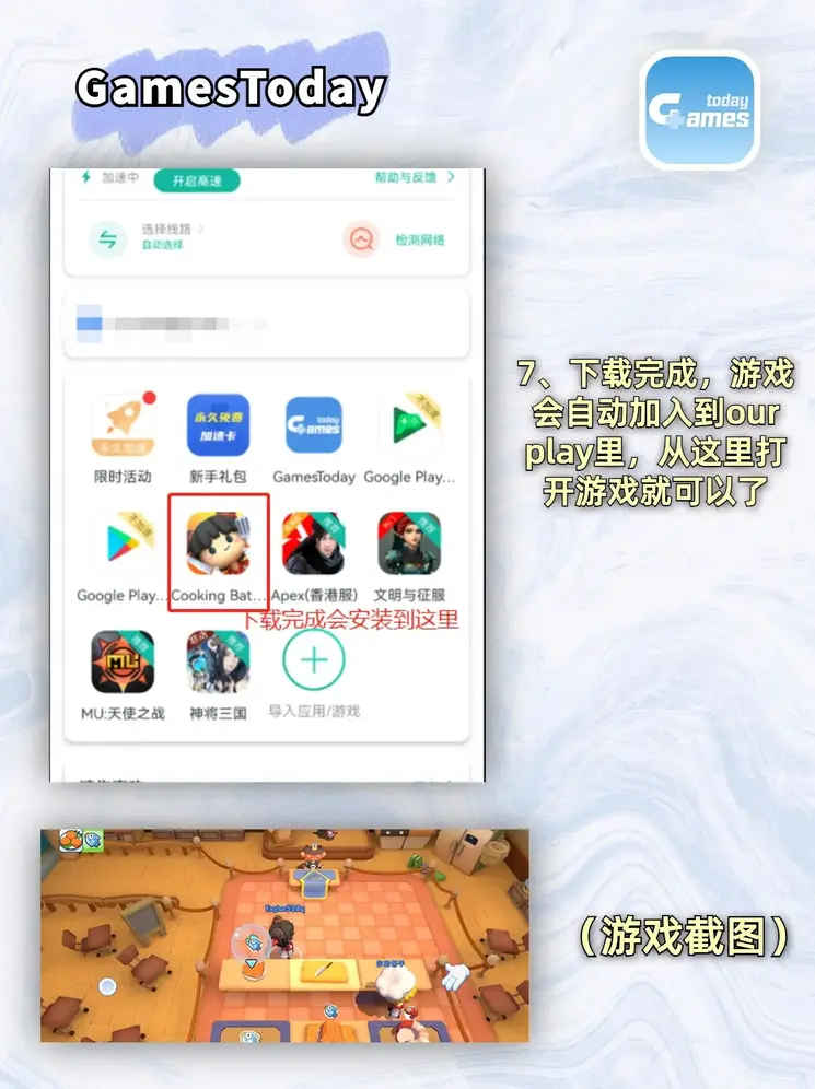 80体育截图3