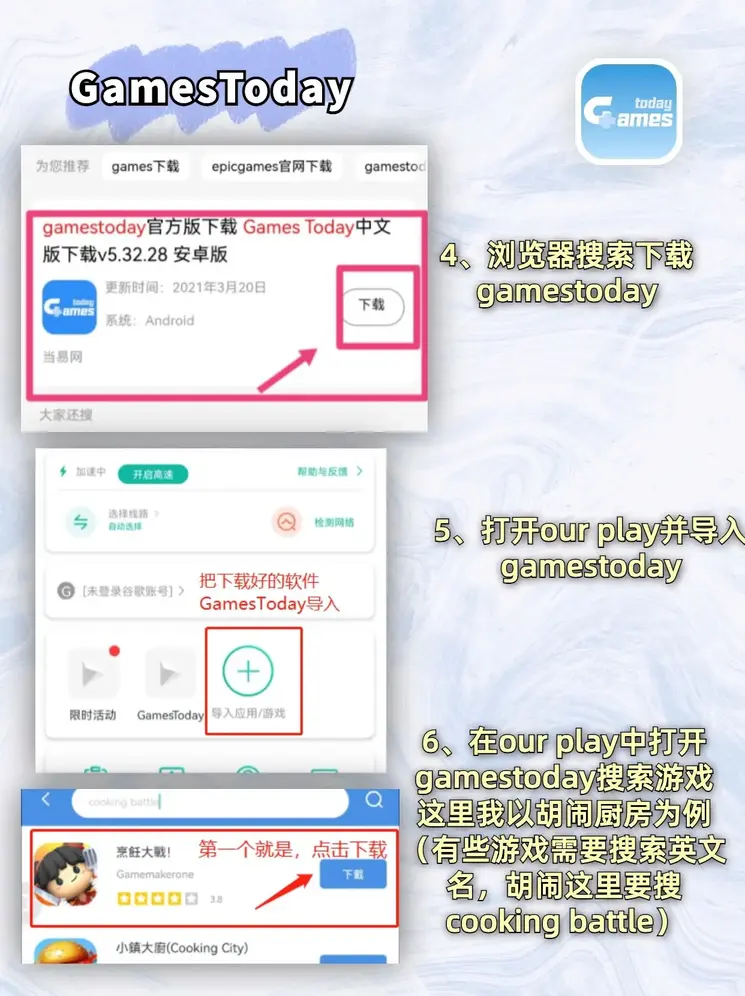 80体育截图2