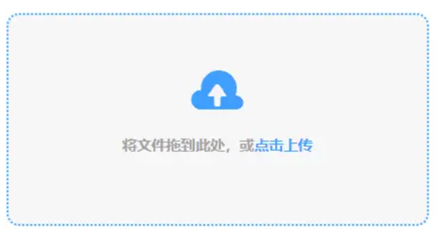 80体育使用讲解 - 添加文件